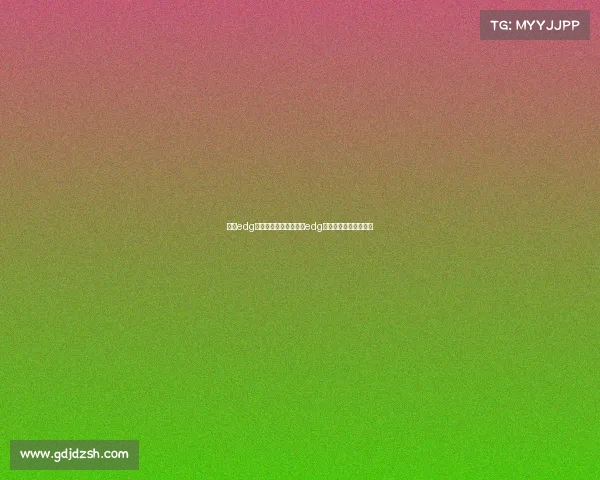 广州edg电子竞技俱乐部选手—edg电子竞技俱乐部企查查